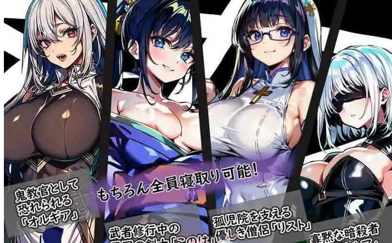 [RPG新作机翻] NTR竞技场寝取りの闘技場～欲望に堕ちる闘士たち [400M]