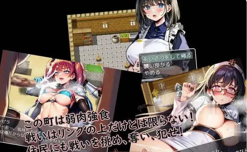 [RPG新作机翻] NTR竞技场寝取りの闘技場～欲望に堕ちる闘士たち [400M]-第3张图片-萌站