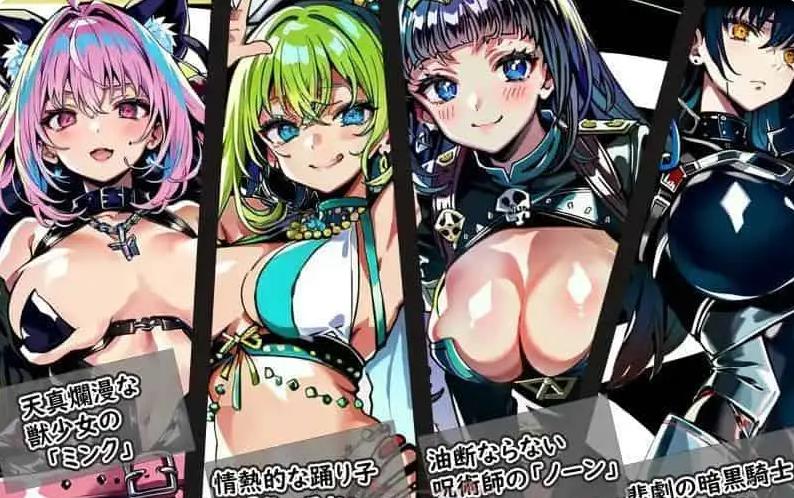 [RPG新作机翻] NTR竞技场寝取りの闘技場～欲望に堕ちる闘士たち [400M]-第2张图片-萌站