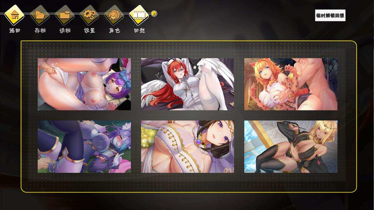 [SLG汉化] 重生之老王2：馋我身子！（Rebirth II）V1027 官方中文步兵版 [6.4G]-第3张图片-萌站