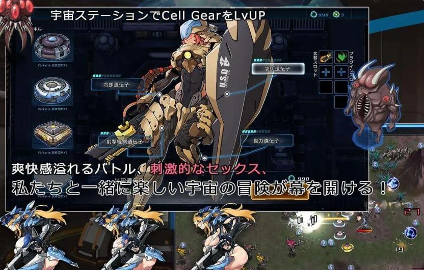 [肉鸽ACT动态PC] 宇宙的秘宝 宇宙の秘宝：迷人少女 v2.5 官方中文版+存档+DLC【6.5G】