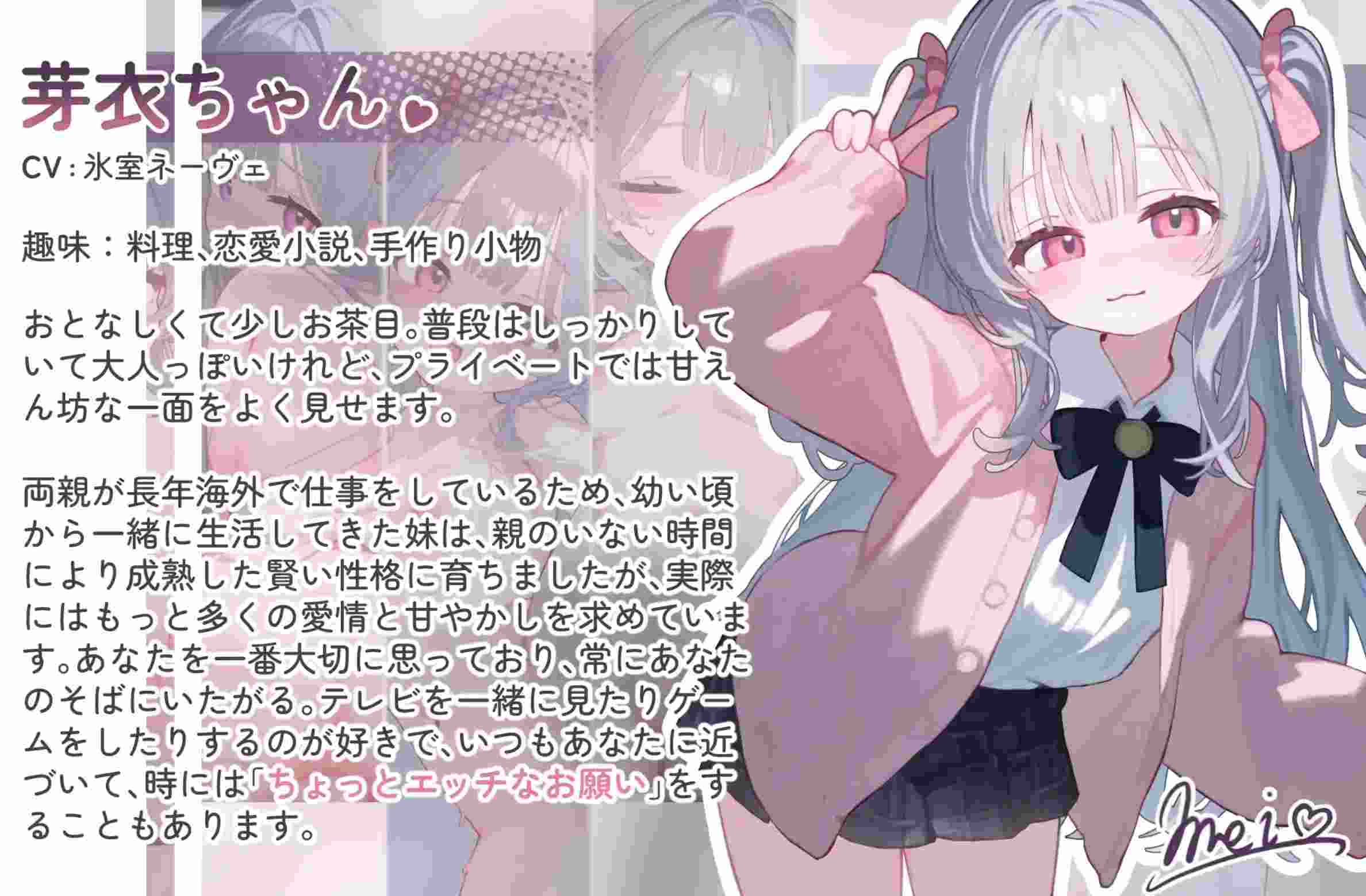 【SLG全动态PC+安卓】和爱撒娇的妹妹两人独处的甜蜜生活 甘えんぼな妹と二人きりいちゃラブ性活 【200M新作】-第3张图片-萌站 【SLG全动态PC+安卓】和爱撒娇的妹妹两人独处的甜蜜生活 甘えんぼな妹と二人きりいちゃラブ性活 【200M新作】-第3张图片-萌站