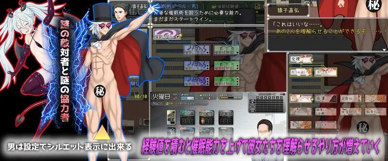【日式RPGAI汉化】调教雌小鬼催眠师~雌小鬼图鉴制作全记录 AI汉化版+存档 【1.2G新作】-第3张图片-萌站 【日式RPGAI汉化】调教雌小鬼催眠师~雌小鬼图鉴制作全记录 AI汉化版+存档 【1.2G新作】-第3张图片-萌站