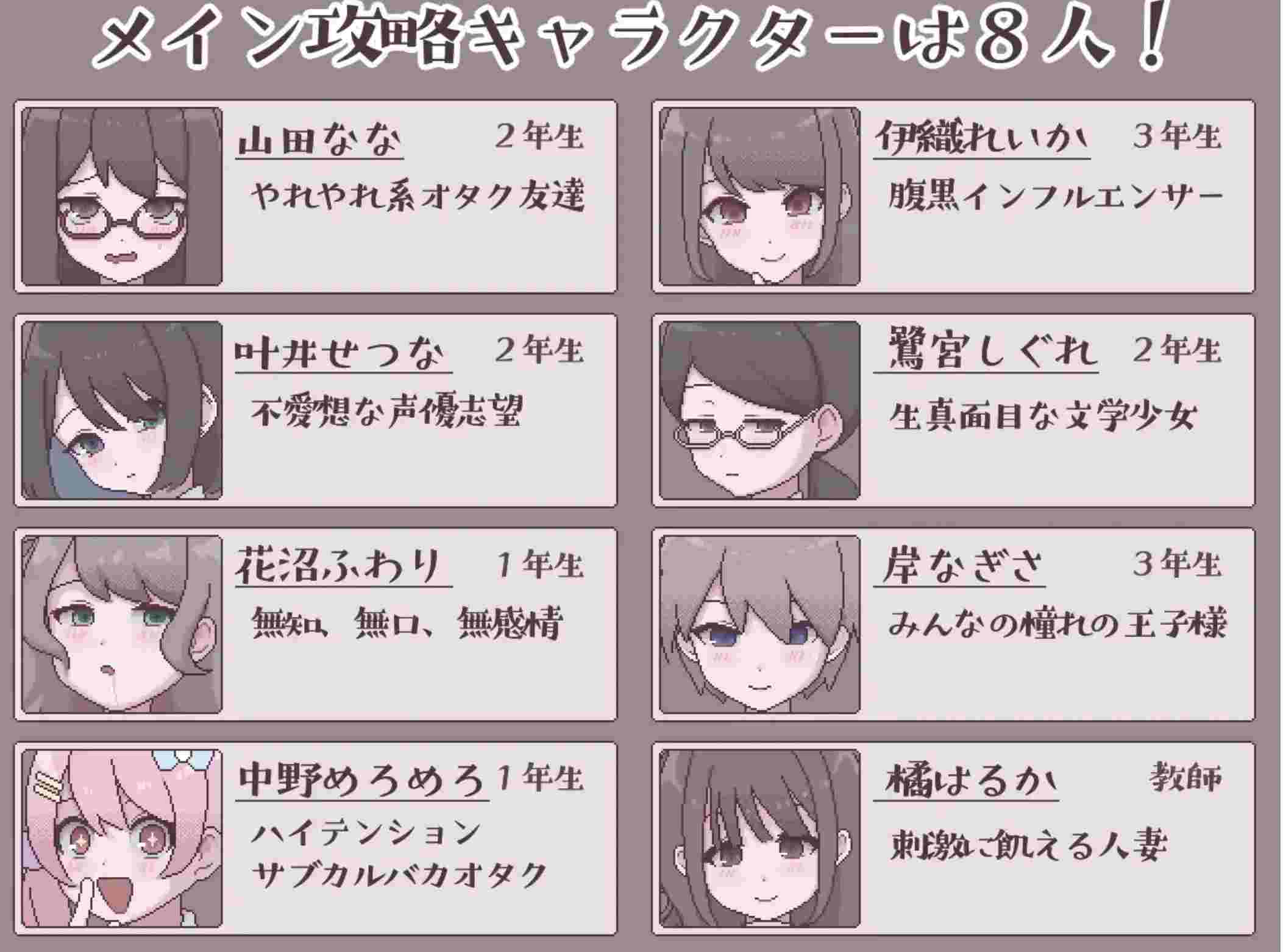 【日式SLGAI汉化全动态】futa受欢迎的生活~futa后宫模拟器 AI汉化版【500M新作】