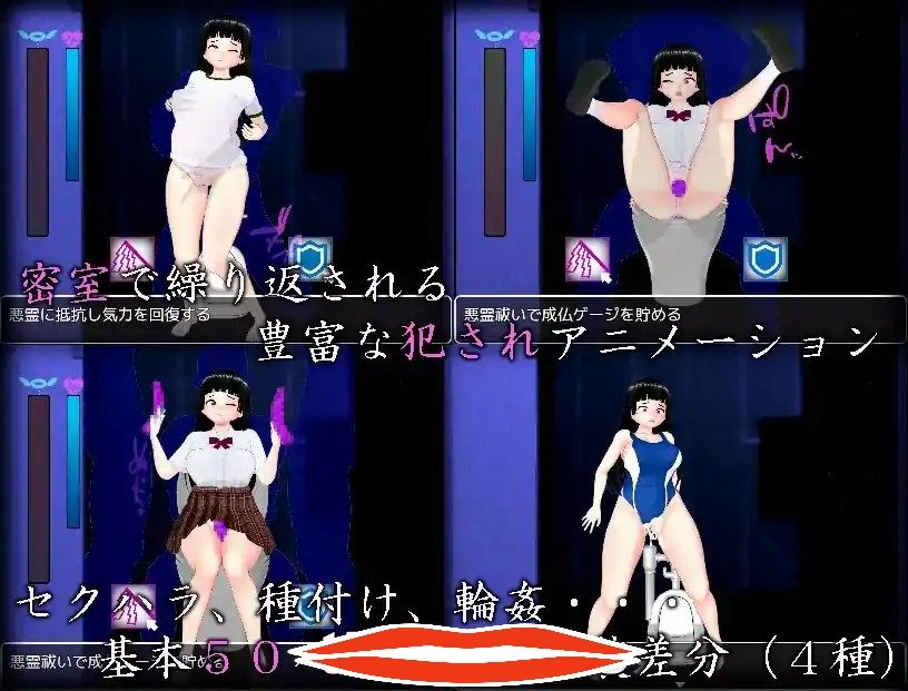 [RPG机翻] 厕所里的除灵女JK  トイレのマラ夫さん 云翻汉化版 电脑1.5G￼￼-第2张图片-萌站