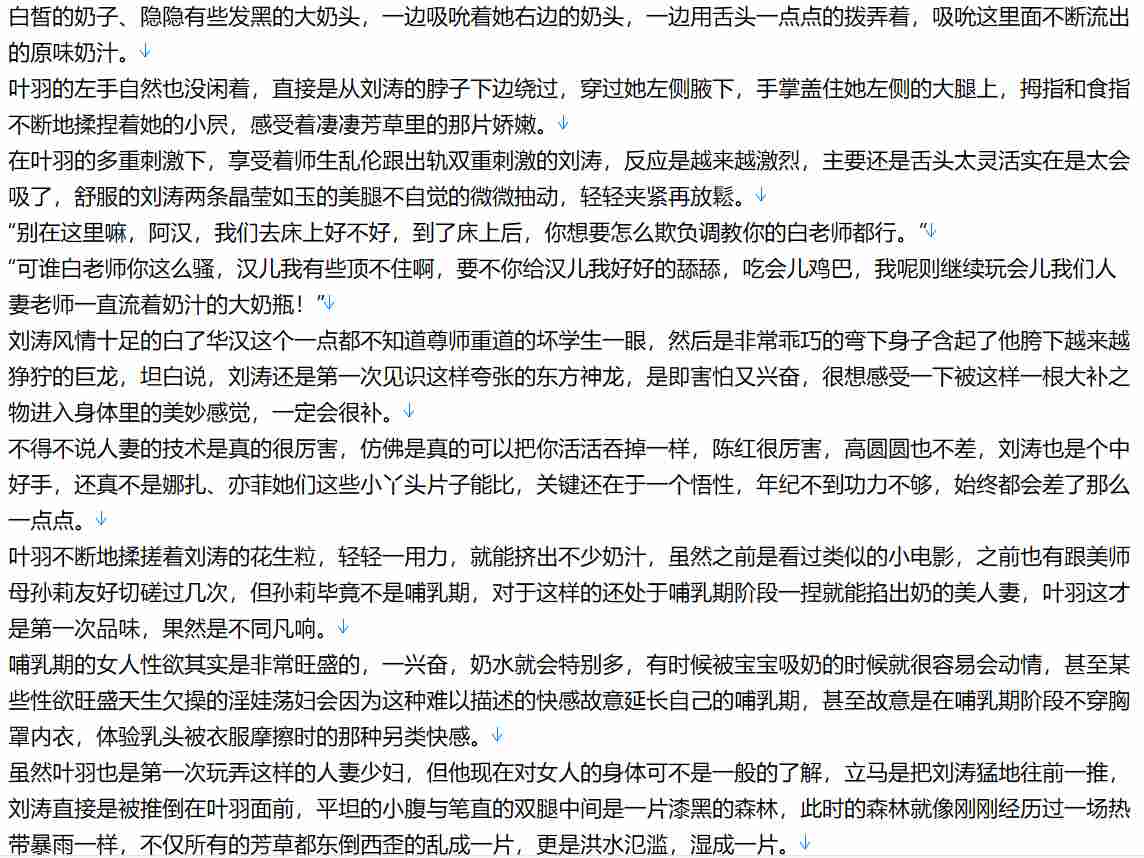 【小说/连载/明星/NTR】北电门房1-1374【7.5MB/TXT】【肉文/高H】-第2张图片-萌站