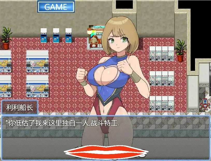  [RPG机翻] M男杂鱼战斗员的恶之组织的作战行动 云翻汉化版 1.2G￼￼-第2张图片-萌站