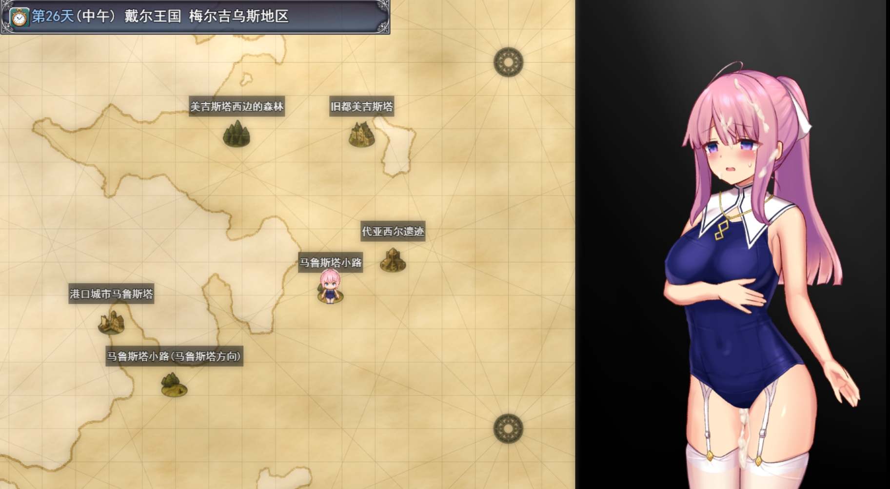 鲨鱼社精品 pc端 无码 艾妮希雅与契约纹-第5张图片-萌站
