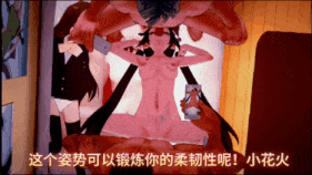 【巨乳 萝莉 口交 吞精 乳交 骑乘 后入 前后夹击 爆操 爆射 喷潮 中出】新作-【崩铁】花火大人的直播秀（下篇） [Star Rail] Sparkle's streaming （part 2)-第11张图片-萌站