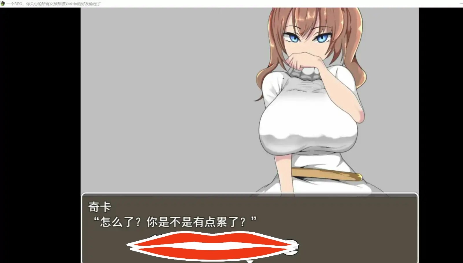 [日系RPG机翻] 把勇者所在意的女伴全部抢走 云翻汉化版+全回想 电脑1G￼￼