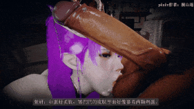 【4K/无修】【巨乳 口交 腿交 手交 吞精 骑乘 后入 爆操 爆射 喷潮 中出】新作-[桐山ハルカ]-我穿越到了斗破苍穹-紫妍篇4K-第16张图片-萌站