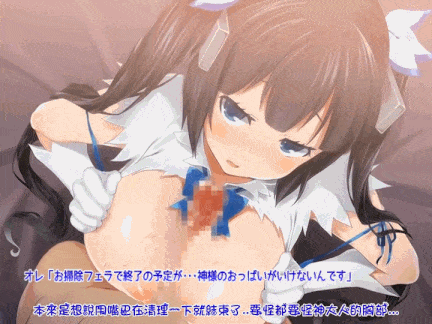 【动画/乳交/口交/乘骑/中出/爆操】[にゅるアニ！] カミまち！[中文字幕]