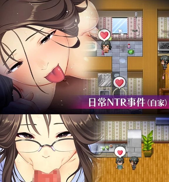  [日式RPG/NTR寝取/更新/PC] 爱与婊子 Love&Bitch v1.2 官方中文版 [1+1.9G][百度盘]-第2张图片-萌站