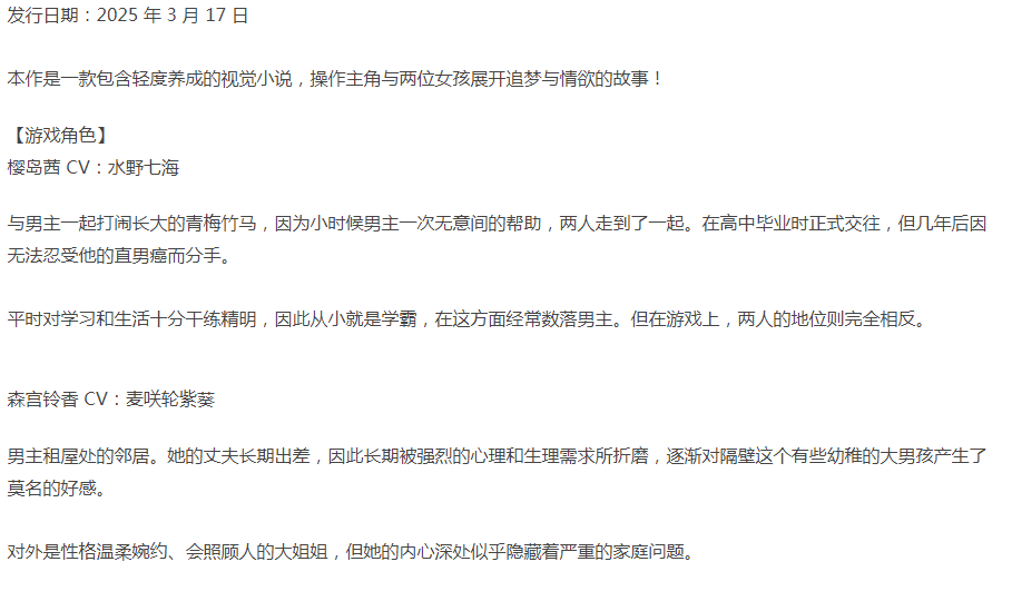  [互动SLG/动态/新作/PC] 小姐！别耽误我上分 v1.1.8 官中步兵版 [1+1.8G][百度盘]-第3张图片-萌站