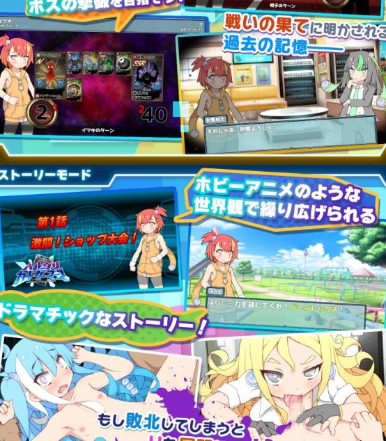  [卡牌RPG/萝莉/新AZ] 春销卡牌战斗 v1.21 PC+安卓 AI汉化版 [1+1.3G][百度盘]