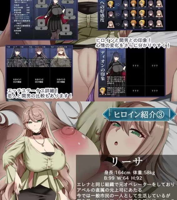 [日式RPG/NTR寝取/新作/PC] 特工艾琳娜 与无能部下 v1.0.2 AI汉化 [1+1.3G][百度盘] -第2张图片-萌站