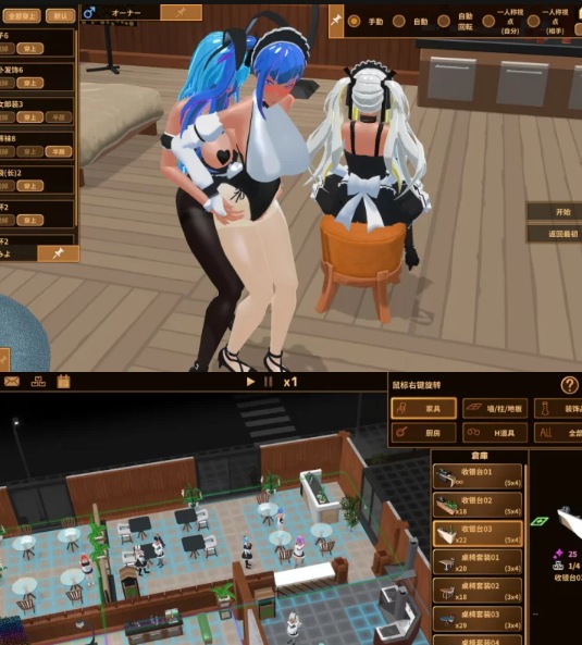 [经营SLG/动态/更新/PC] 扶她★咖啡店 v0.4.0 官方中文步兵版 [1+400M][百度盘]-第2张图片-萌站