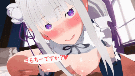 【动画/口交/乘骑/爆操】[ぱすたの動画保管庫] 【12月限定】エミリア差分-第2张图片-萌站