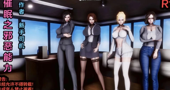 【[3D淫母] 严厉妈妈的大屁股儿子要用力肏 “催眠之邪恶能力”1~2】【558P/110M】
