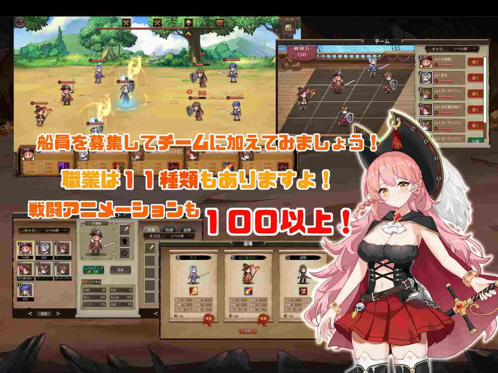 [航海SLG/策略/动态] 奥斯洛海传说：地域争夺凌褥战 v1.5 官中版