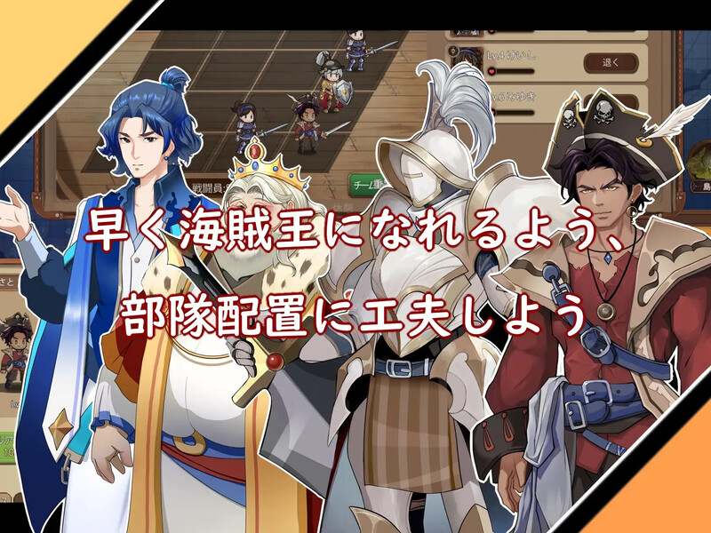 【战略SLG/野外野战/动态2C】奧斯洛海傳説2 霸者誕生（オスロの海の伝説II 覇者の誕生）V1.0 DL官方中文 -第3张图片-萌站