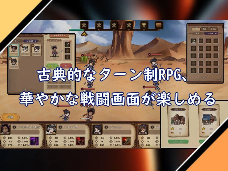 【战略SLG/野外野战/动态2C】奧斯洛海傳説2 霸者誕生（オスロの海の伝説II 覇者の誕生）V1.0 DL官方中文 -第4张图片-萌站