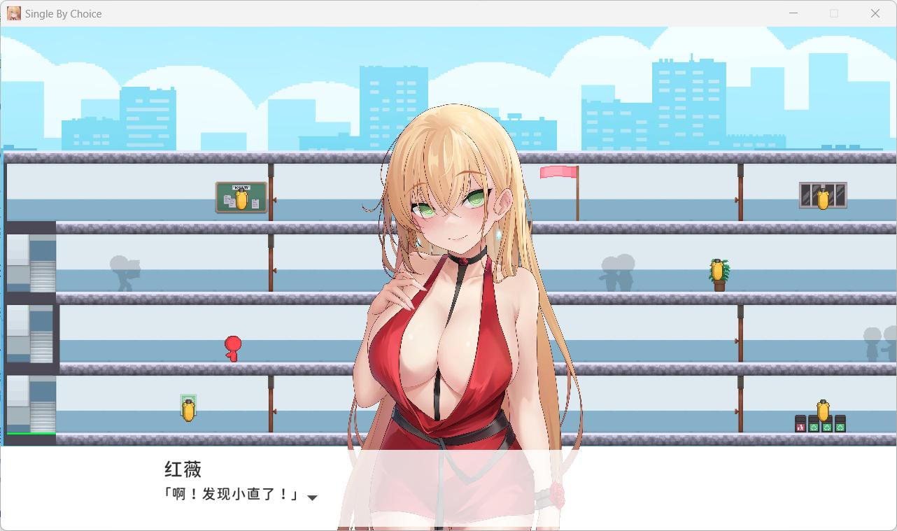 [SLG/PC/纯爱]实力单身V1.04s（内附作者通关存档）-第3张图片-萌站