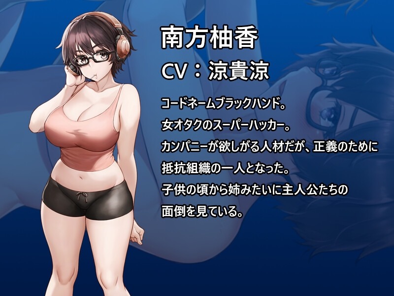 【DLsite/动态/官中/男主人公/胸部/奶子/科幻/严肃/沉重/正常玩法/强行/巨乳/爆乳】DxR-愿明天会更好- v1.03 【PC/社团名:MaraStudio/RJ01107091】【声优:そらまめ。 / 森野めぐむ / 涼貴涼 / 本多未季 / 口谷亜夜 / 暁鞠子 / 篠守ゆきこ】-第11张图片-萌站 【DLsite/动态/官中/男主人公/胸部/奶子/科幻/严肃/沉重/正常玩法/强行/巨乳/爆乳】DxR-愿明天会更好- v1.03 【PC/社团名:MaraStudio/RJ01107091】【声优:そらまめ。 / 森野めぐむ / 涼貴涼 / 本多未季 / 口谷亜夜 / 暁鞠子 / 篠守ゆきこ】-第11张图片-萌站