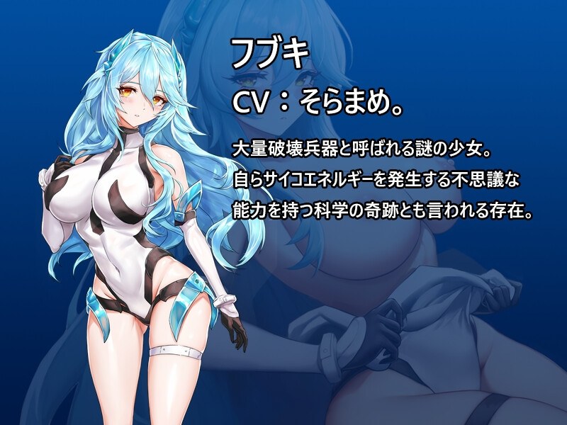 【DLsite/动态/官中/男主人公/胸部/奶子/科幻/严肃/沉重/正常玩法/强行/巨乳/爆乳】DxR-愿明天会更好- v1.03 【PC/社团名:MaraStudio/RJ01107091】【声优:そらまめ。 / 森野めぐむ / 涼貴涼 / 本多未季 / 口谷亜夜 / 暁鞠子 / 篠守ゆきこ】-第12张图片-萌站 【DLsite/动态/官中/男主人公/胸部/奶子/科幻/严肃/沉重/正常玩法/强行/巨乳/爆乳】DxR-愿明天会更好- v1.03 【PC/社团名:MaraStudio/RJ01107091】【声优:そらまめ。 / 森野めぐむ / 涼貴涼 / 本多未季 / 口谷亜夜 / 暁鞠子 / 篠守ゆきこ】-第12张图片-萌站