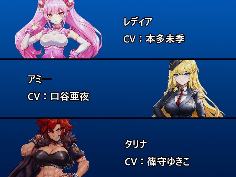 【DLsite/动态/官中/男主人公/胸部/奶子/科幻/严肃/沉重/正常玩法/强行/巨乳/爆乳】DxR-愿明天会更好- v1.03 【PC/社团名:MaraStudio/RJ01107091】【声优:そらまめ。 / 森野めぐむ / 涼貴涼 / 本多未季 / 口谷亜夜 / 暁鞠子 / 篠守ゆきこ】-第13张图片-萌站 【DLsite/动态/官中/男主人公/胸部/奶子/科幻/严肃/沉重/正常玩法/强行/巨乳/爆乳】DxR-愿明天会更好- v1.03 【PC/社团名:MaraStudio/RJ01107091】【声优:そらまめ。 / 森野めぐむ / 涼貴涼 / 本多未季 / 口谷亜夜 / 暁鞠子 / 篠守ゆきこ】-第13张图片-萌站