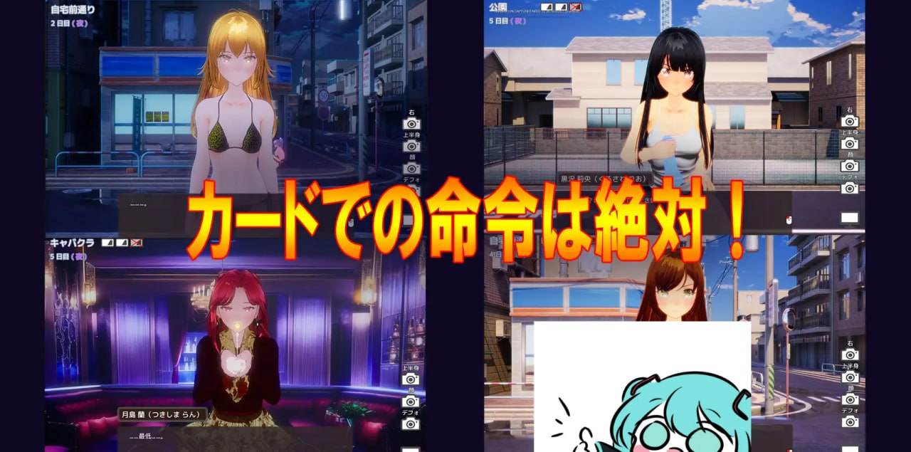 绝对命令卡 v1.0 日文生肉版【2025年02月24日 发售】-第6张图片-萌站