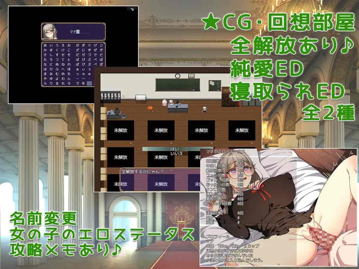 #传送幻想 #トランスファンタジー AI汉化版