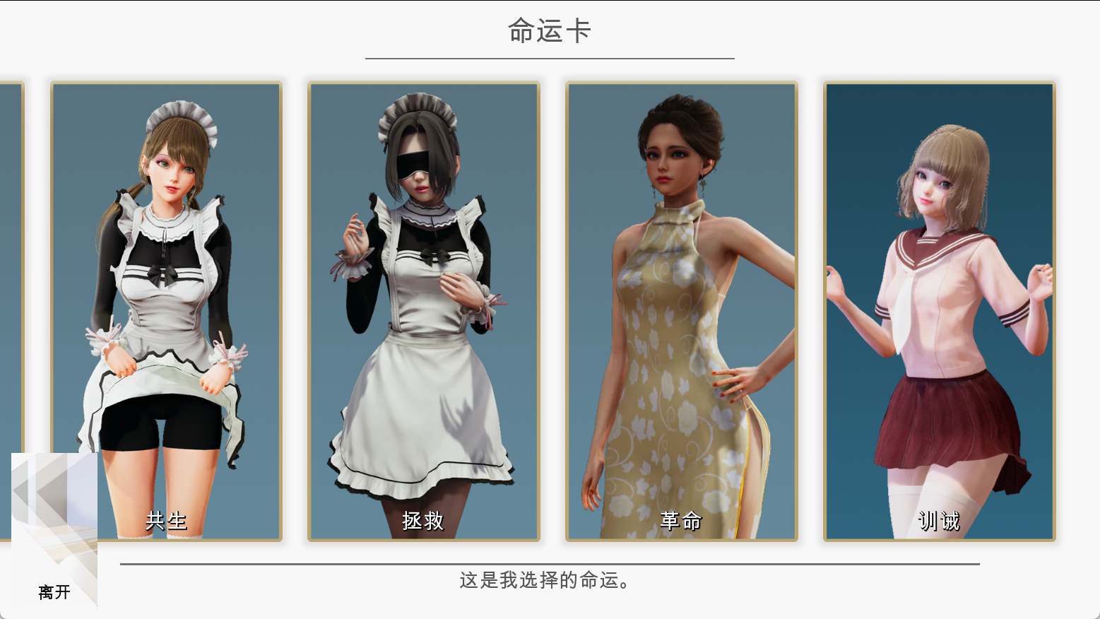 [更新][阿黑颜][后宫][官中]特工17 Agent17 Ver 0.25.3 含存档 PC[百度]-第4张图片-萌站