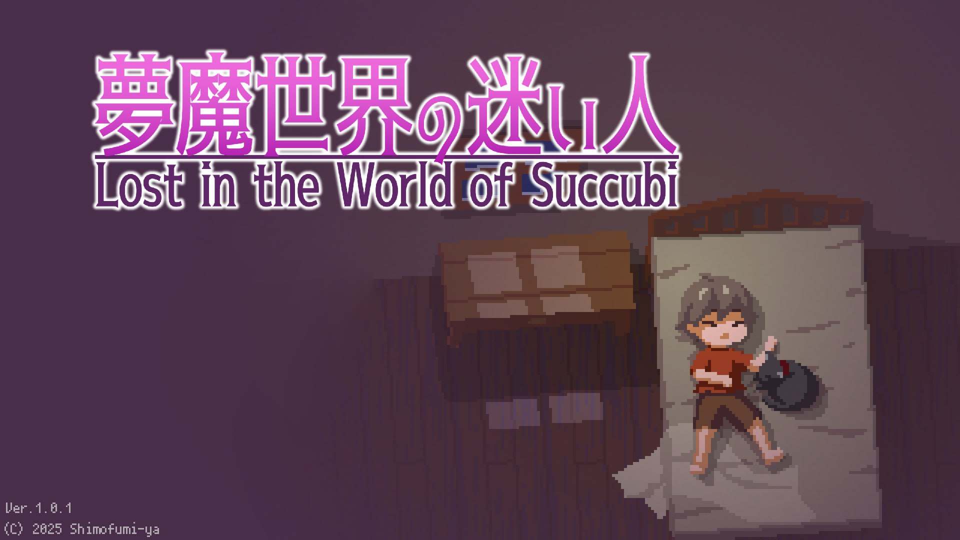 🦋  梦魇世界的迷途者V1.0.1 🦋 【大型ACT/汉化/动态/PC/步兵】