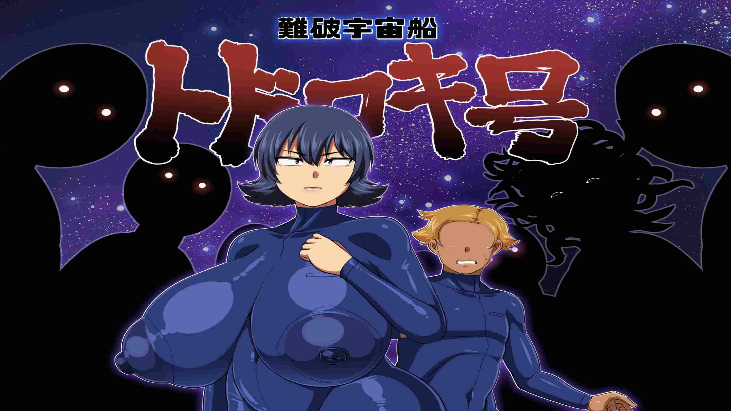 🤒 遇难宇宙飞船「轰号」  🤒 