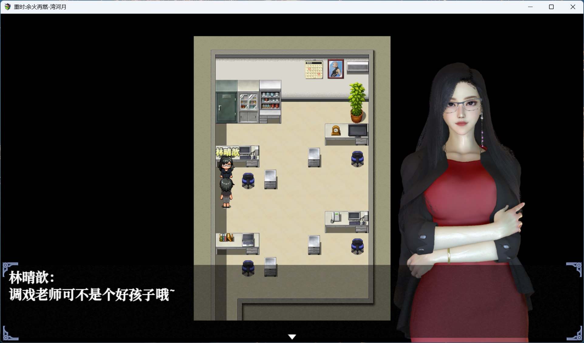 【RPG/中文/动态/全CV】重时：余火再燃 鸿图琦 v25.03.15  官方中文步兵版【更新/6.7G】