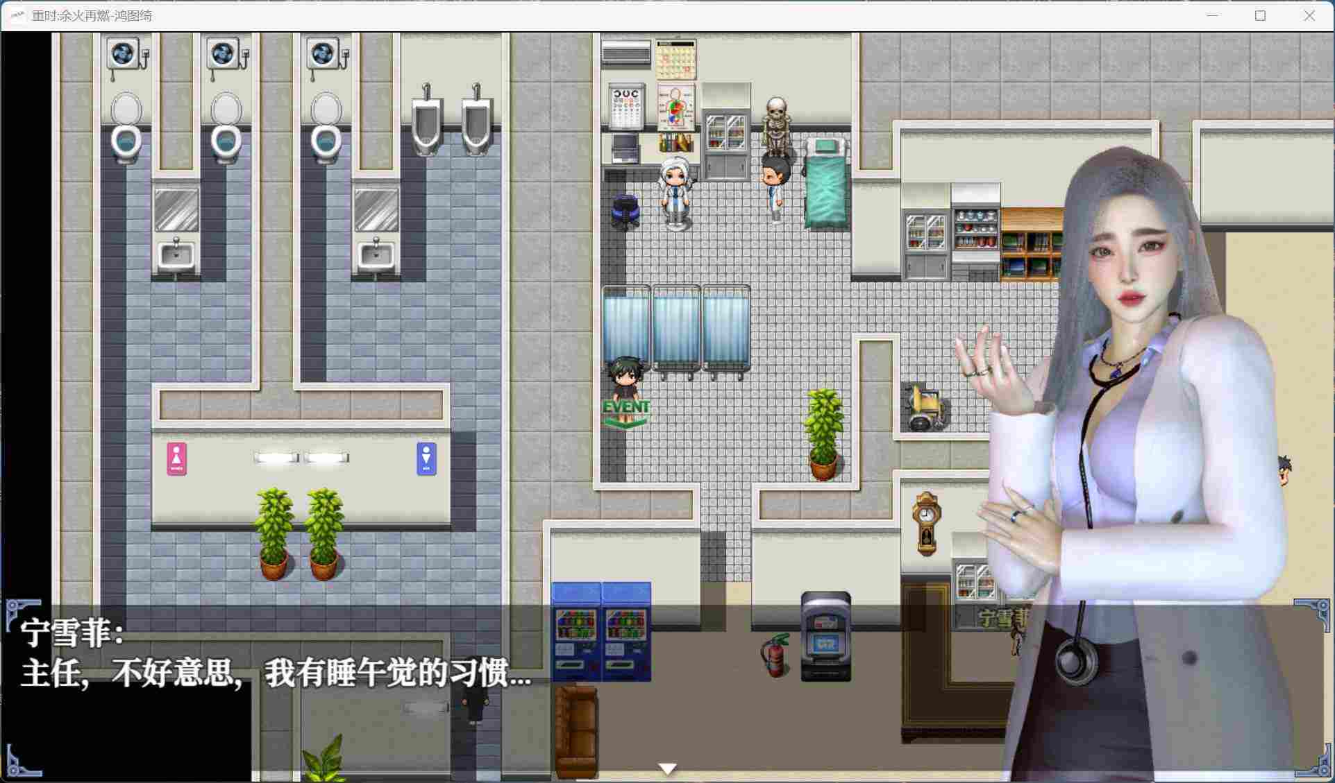 【RPG/中文/动态/全CV】重时:余火再燃 鸿图琦 v25.03.15 官方中文步兵版【更新/6.7G】-第3张图片-萌站 【RPG/中文/动态/全CV】重时:余火再燃 鸿图琦 v25.03.15 官方中文步兵版【更新/6.7G】-第3张图片-萌站