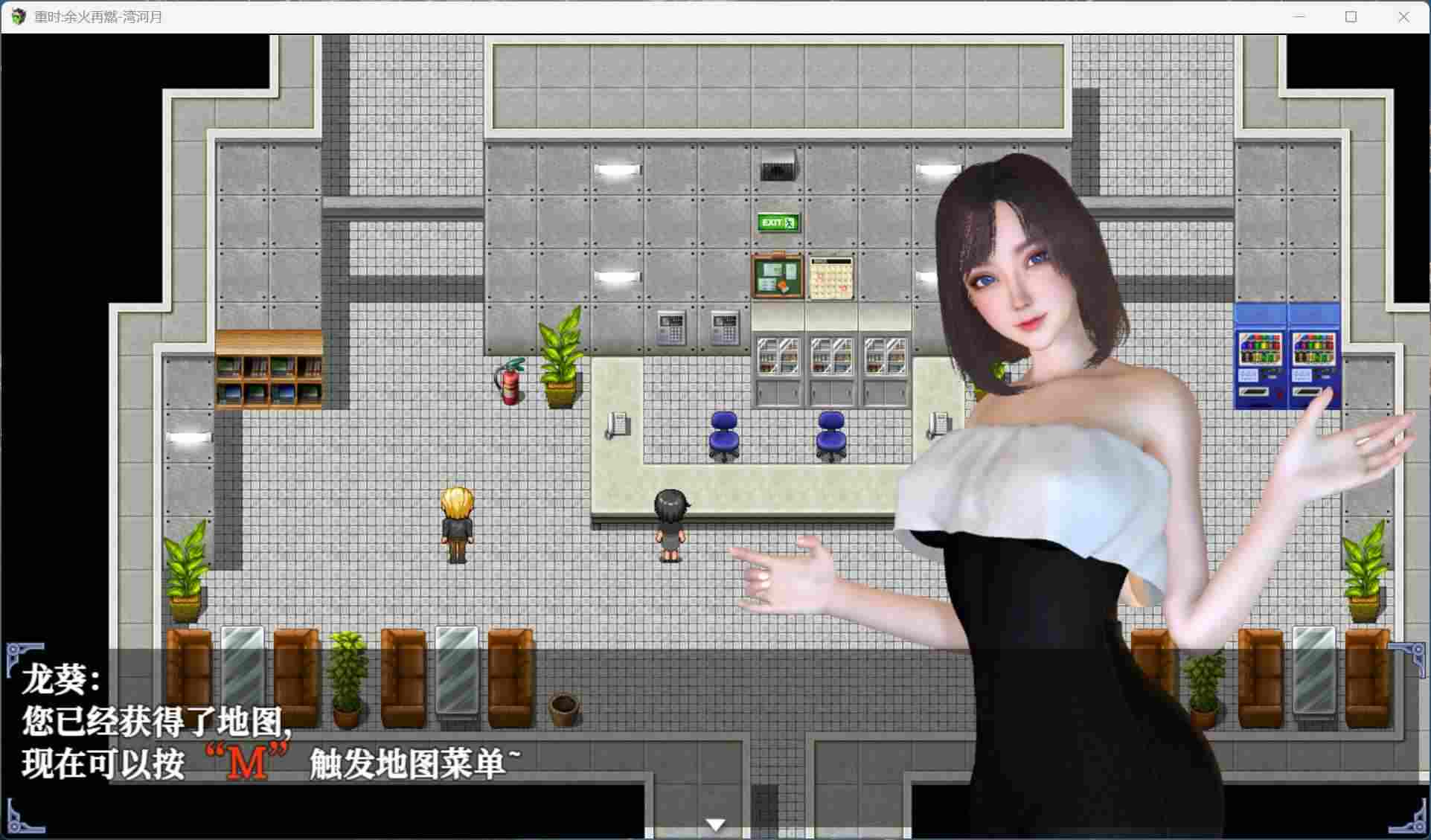 【RPG/中文/动态/全CV】重时:余火再燃 鸿图琦 v25.03.15 官方中文步兵版【更新/6.7G】-第4张图片-萌站 【RPG/中文/动态/全CV】重时:余火再燃 鸿图琦 v25.03.15 官方中文步兵版【更新/6.7G】-第4张图片-萌站