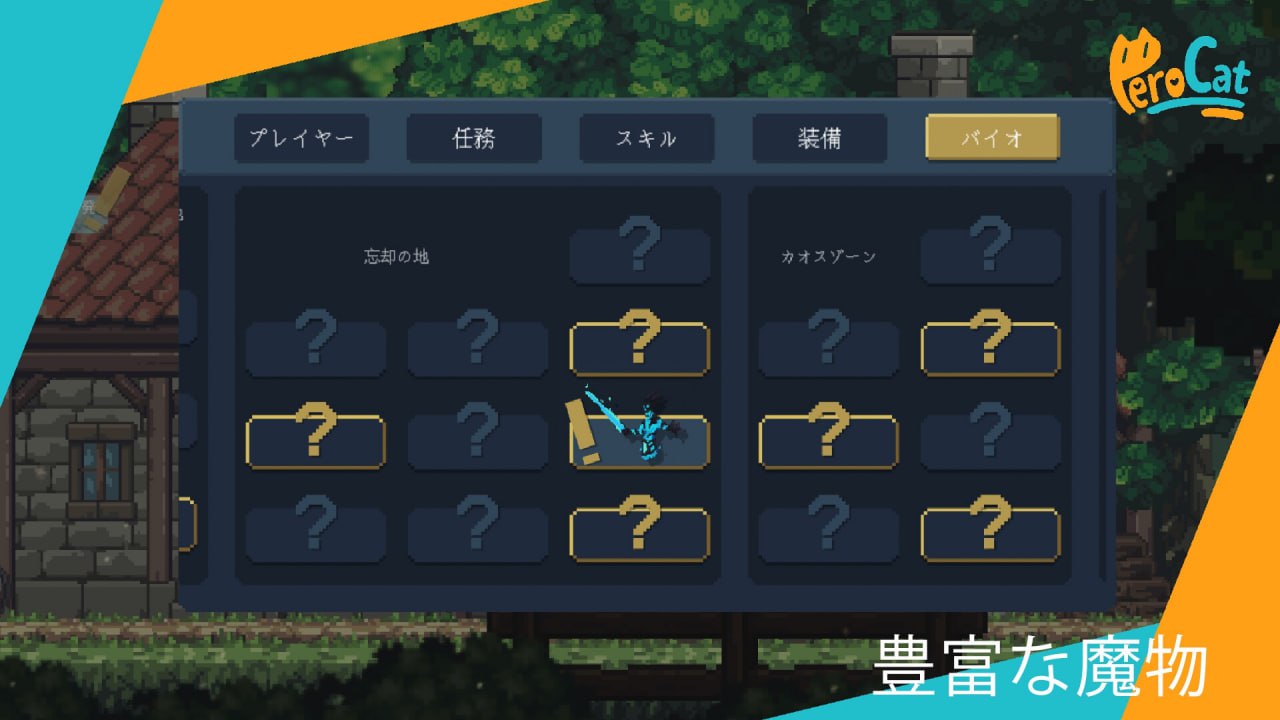 【PC/ACT/动态/像素】迷失之地 V0.2 体验版【共4.5GB】【官方中文】