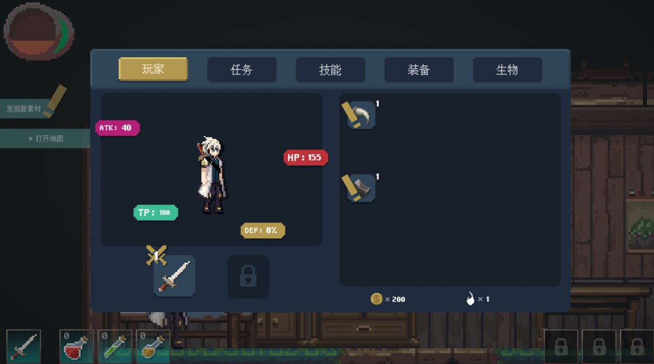 【PC/ACT/动态/像素】迷失之地 V0.2 体验版【共4.5GB】【官方中文】-第5张图片-萌站 【PC/ACT/动态/像素】迷失之地 V0.2 体验版【共4.5GB】【官方中文】-第5张图片-萌站