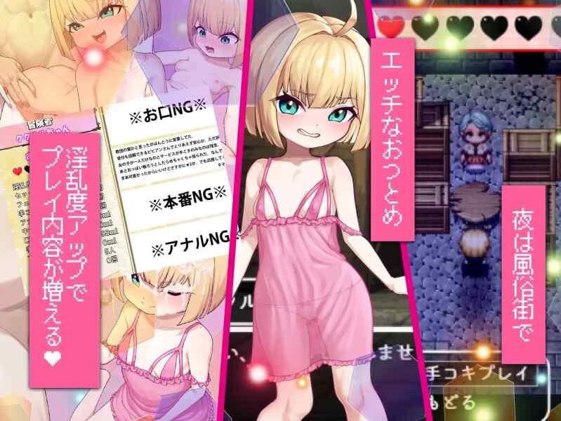 [RPG/AI汉化] 不服输的库璐璐与神秘遗迹~潜入迷宫复兴风俗~ 負けず嫌いククルルと不思議な遺跡 ～ダンジョン潜って風俗復興～ [663m]-第2张图片-萌站