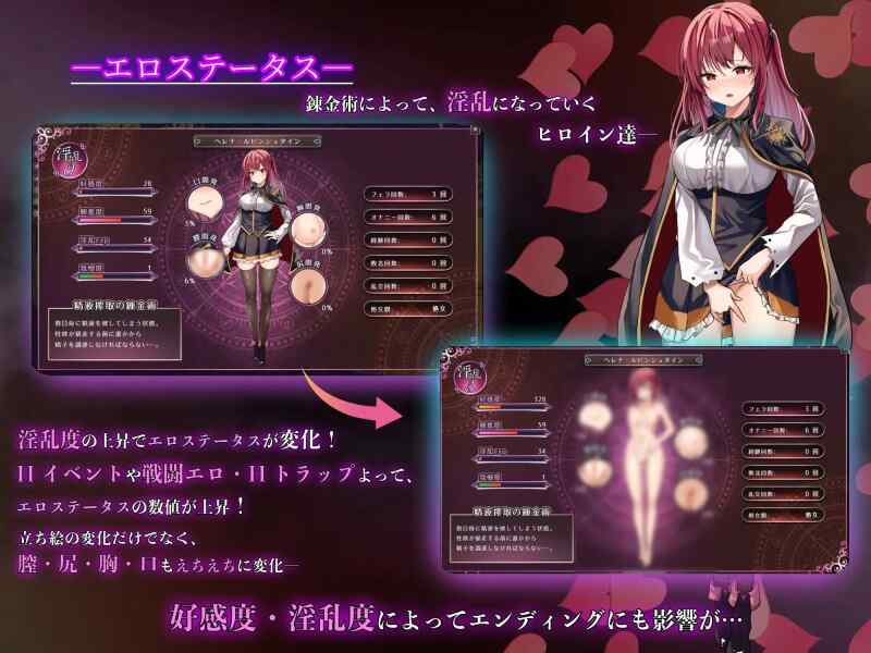 [RPG/AI汉化] 魔法学校的吊车尾炼金术师 魔術学校の落ちこぼれ錬金術師 [2.8g]-第3张图片-萌站