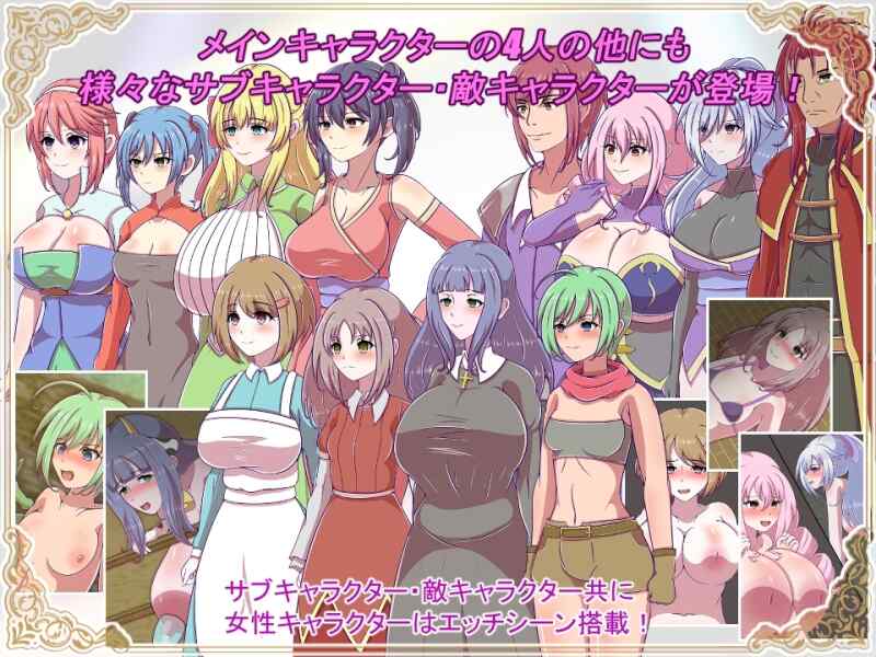 [RPG/AI汉化] 神宝解放者 神宝の解放者≪リベレイター≫ [520m]-第4张图片-萌站