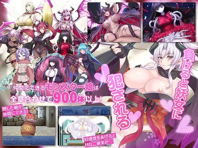 ———🚢神作级作品推荐🚢——— #勇者大战魔物娘RPG终章 #もんむす・くえすと! ぱらどっくすRPG終章 v3.05 AI汉化版-第4张图片-萌站 ———🚢神作级作品推荐🚢——— #勇者大战魔物娘RPG终章 #もんむす・くえすと! ぱらどっくすRPG終章 v3.05 AI汉化版-第4张图片-萌站