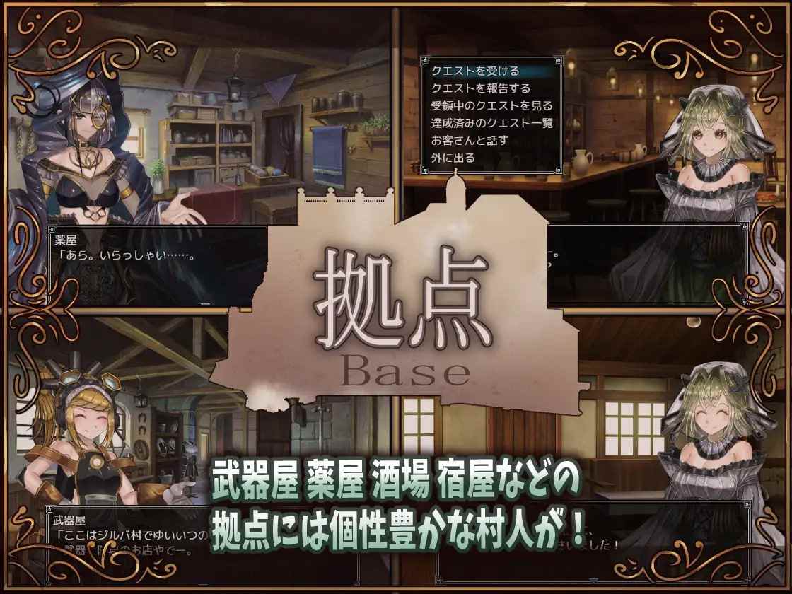 骑士与三从者 #騎士と三人の従者 Steam官方中文版【2025.3.7 发售】-第2张图片-萌站