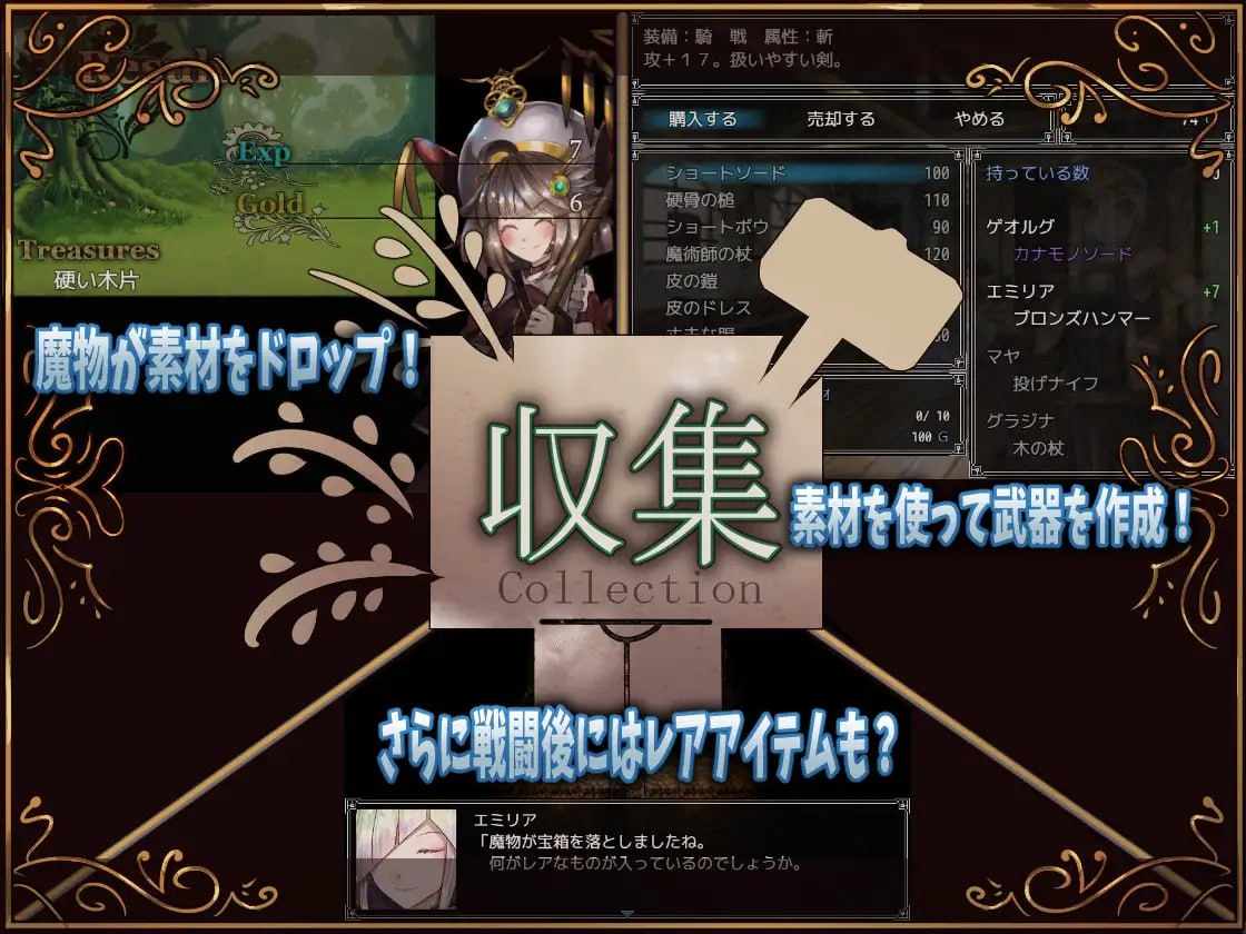 骑士与三从者 #騎士と三人の従者 Steam官方中文版【2025.3.7 发售】-第6张图片-萌站