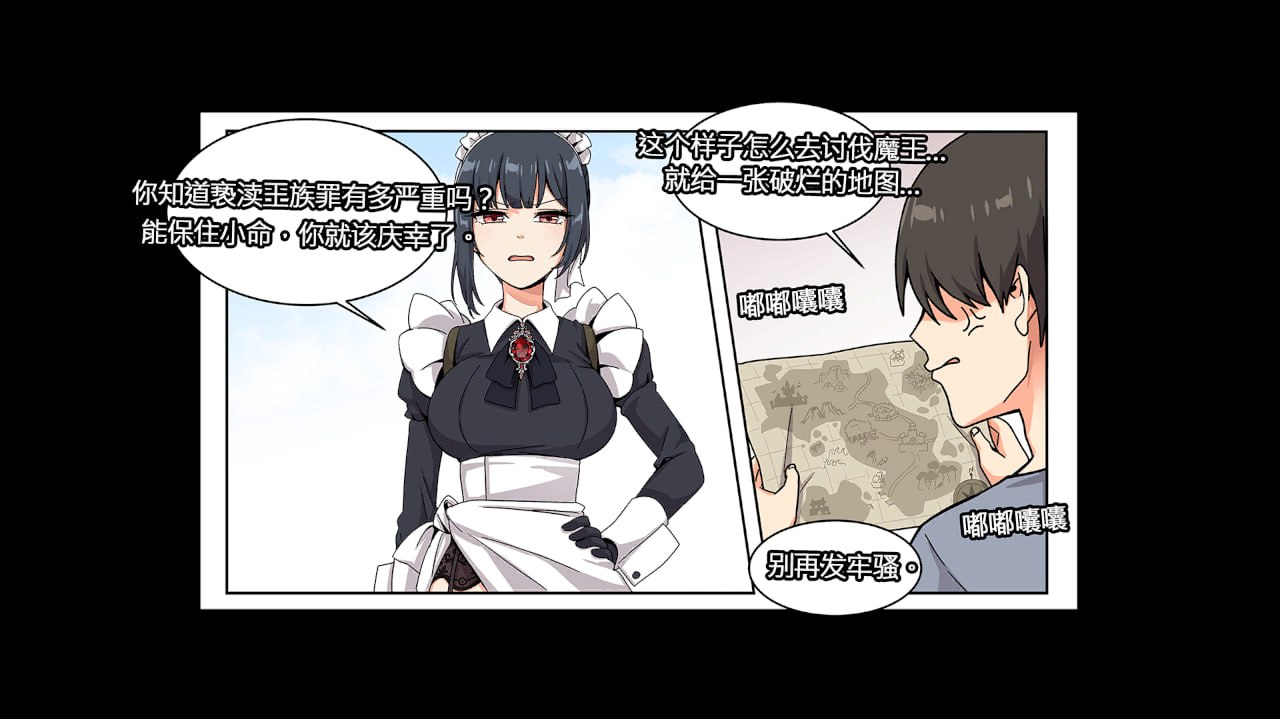 【PC/SLG/无码/动态】愤怒的男孩V1.01【共656M】【官方中文】-第5张图片-萌站