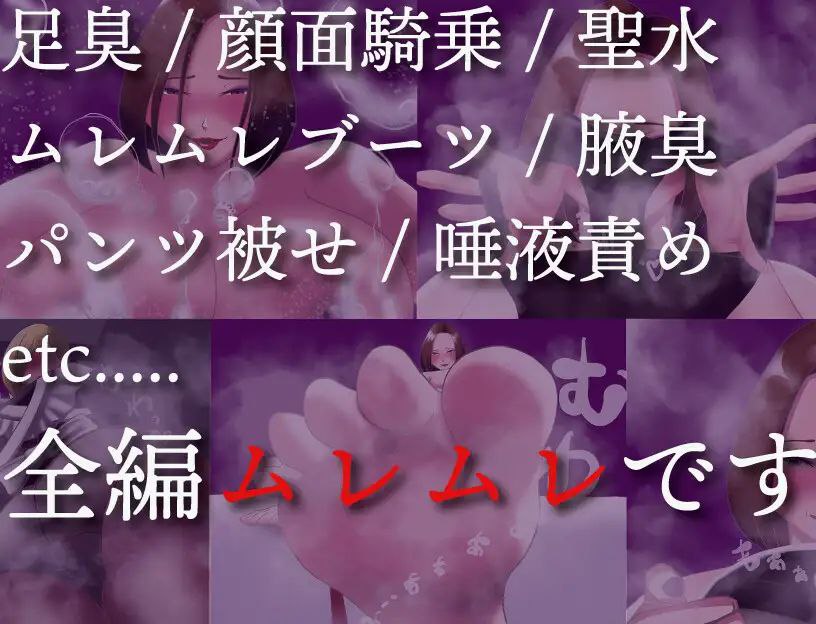 熟女女王様の館