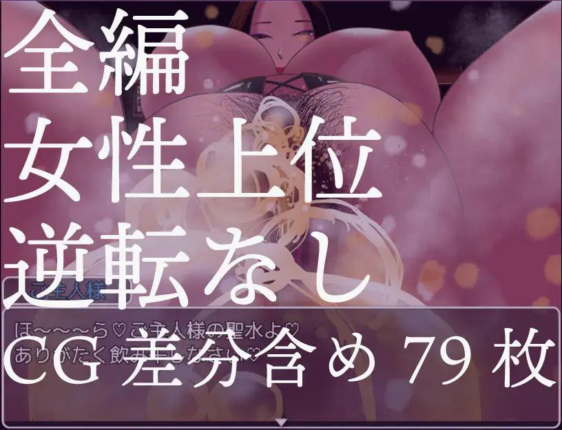 熟女女王様の館-第2张图片-萌站