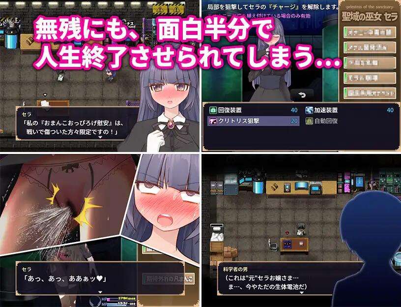 【日式SLG/AI汉化/PC】高贵利落的小姐姐被生命改造毁了~到头来,她的生命以一个盒子结束/気高く清楚なお嬢さまは人生改変で破滅 V1.20 AI汉化版【1.13G】-第4张图片-萌站 【日式SLG/AI汉化/PC】高贵利落的小姐姐被生命改造毁了~到头来,她的生命以一个盒子结束/気高く清楚なお嬢さまは人生改変で破滅 V1.20 AI汉化版【1.13G】-第4张图片-萌站